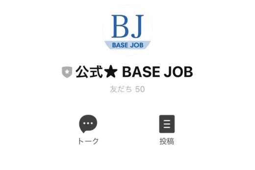 株式会社ランス/福原浩一
