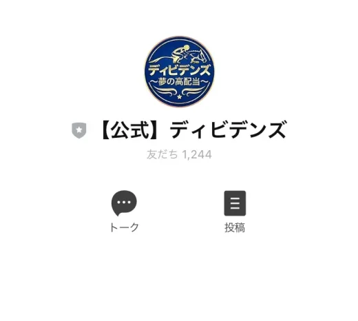 橋本裕二