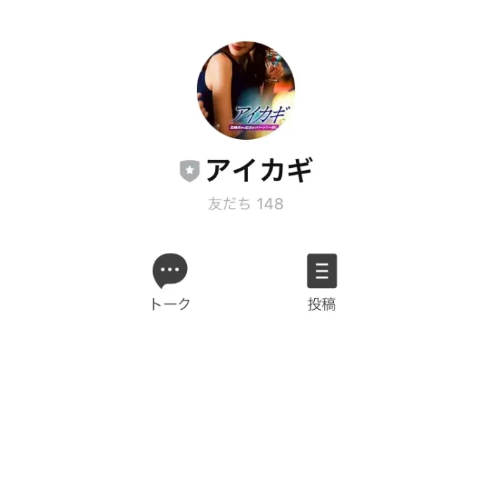 株式会社スーベニア
