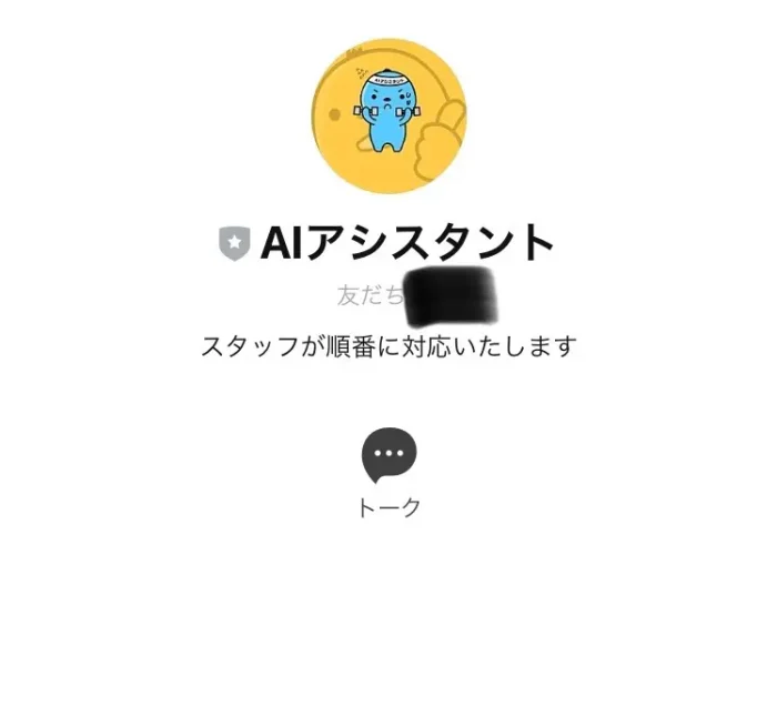 株式会社DOMAIN