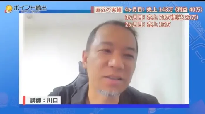 株式会社MoveForwardMarketing