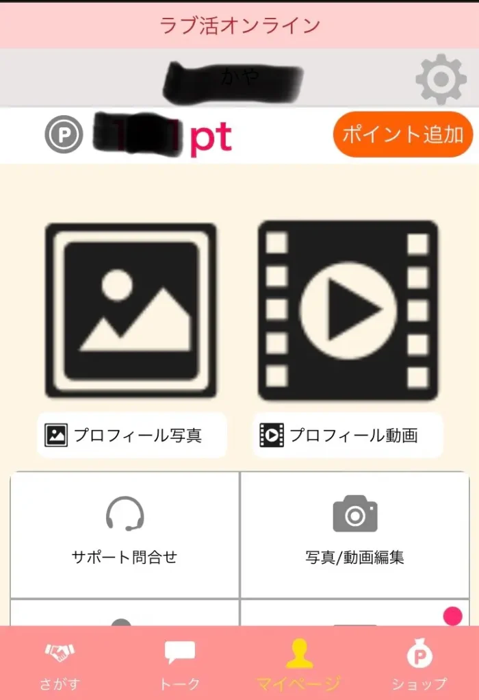 石田篤