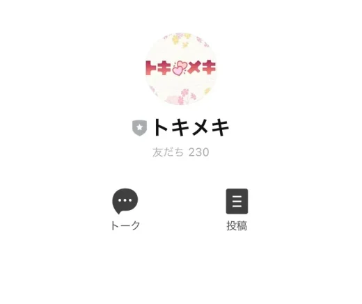 合同会社エンカウント