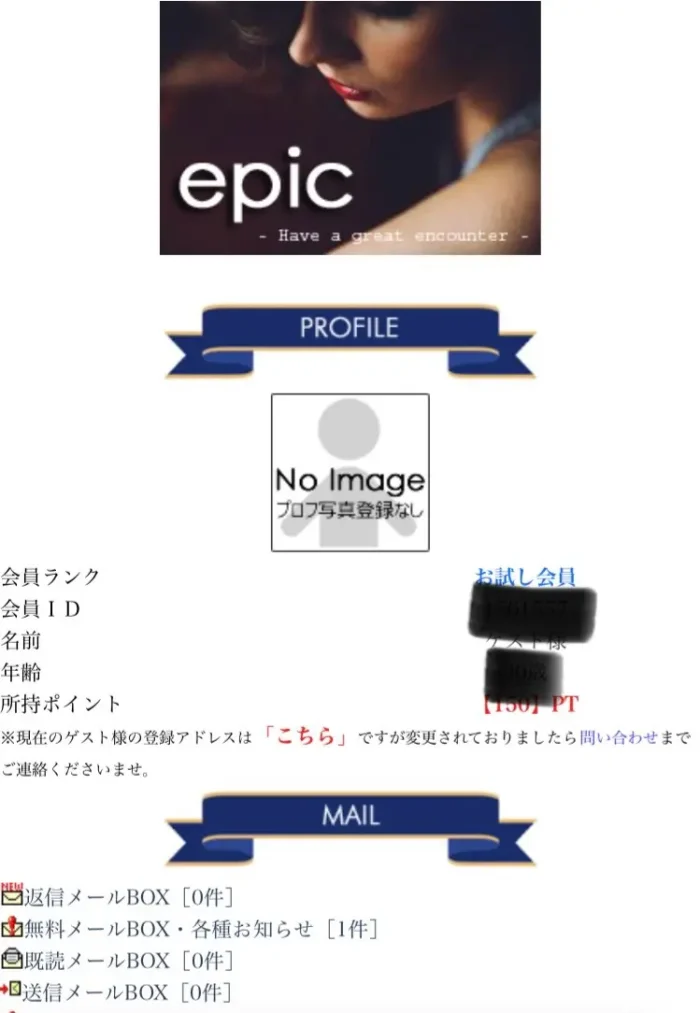 Nahar Pro Limited