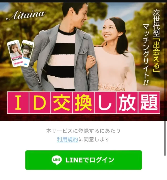 株式会社サクセス