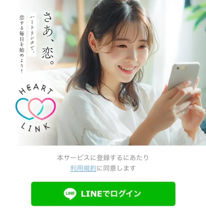 株式会社ルイスデザイン