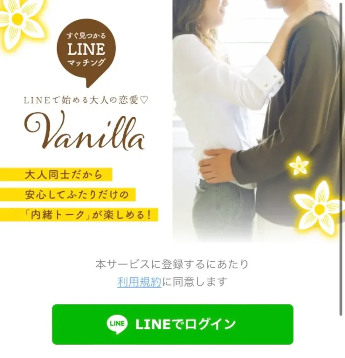 ジャンコパートナーズ株式会社