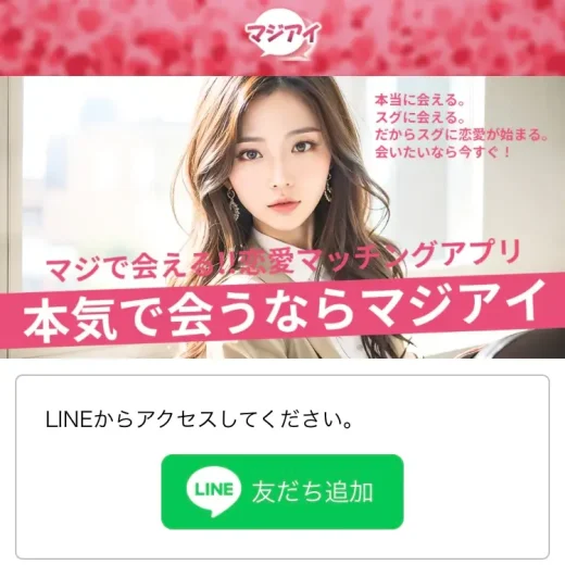 株式会社CONNECT