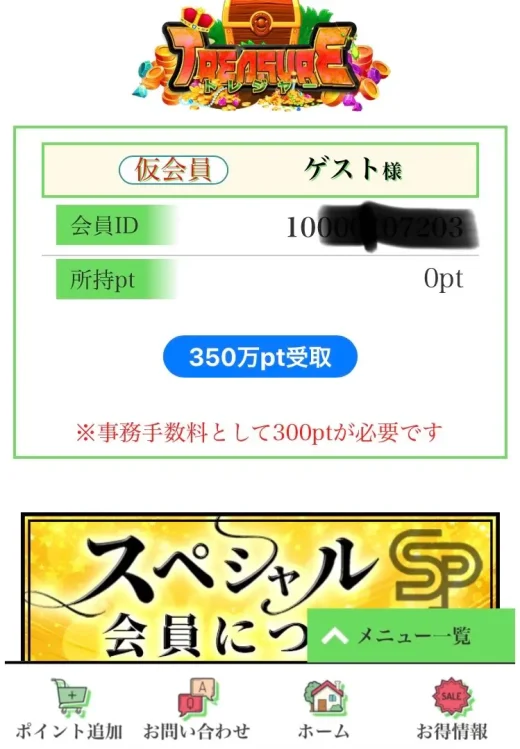 合同会社CLOVER