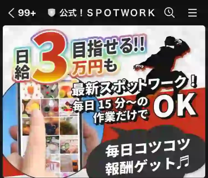 株式会社プレジャー