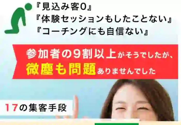 株式会社OnLine
