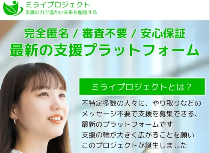 安藤智子