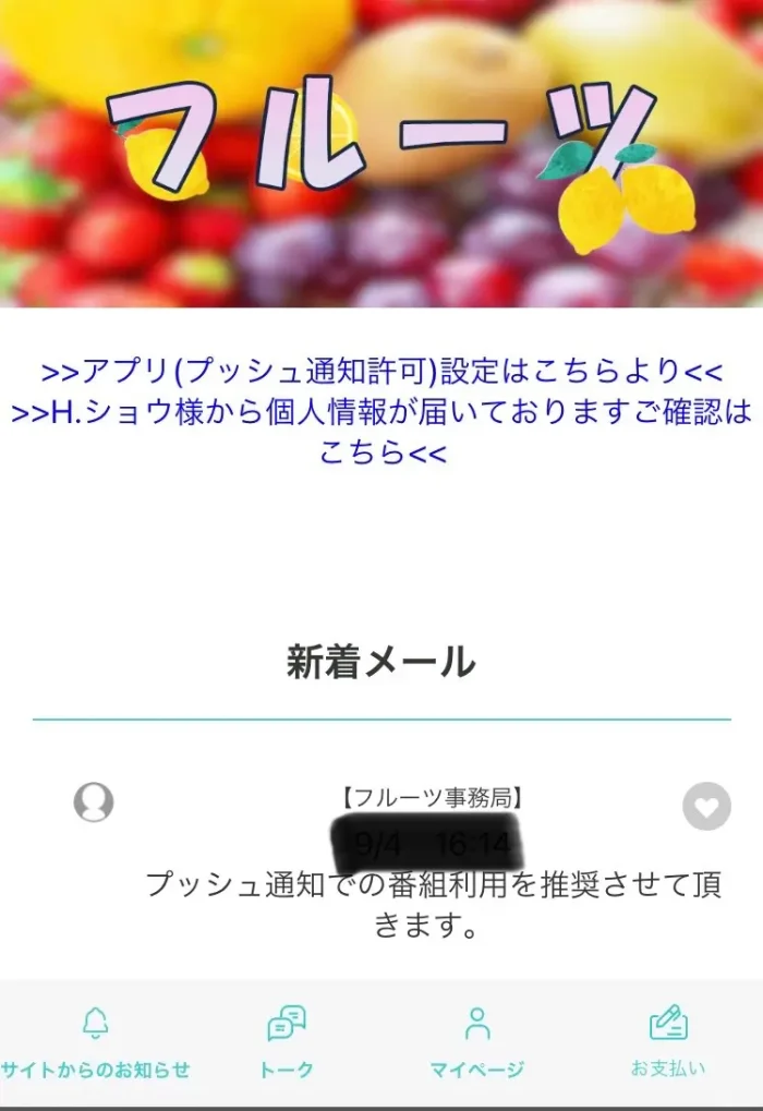 Rainbow Pioneer Limited