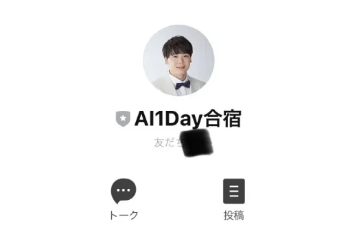 関雄太