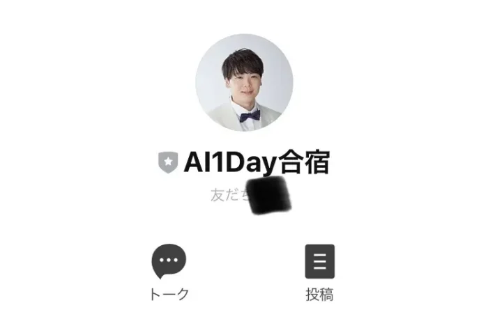 関雄太