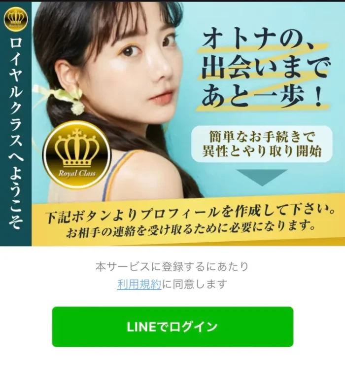 株式会社G-STYLE