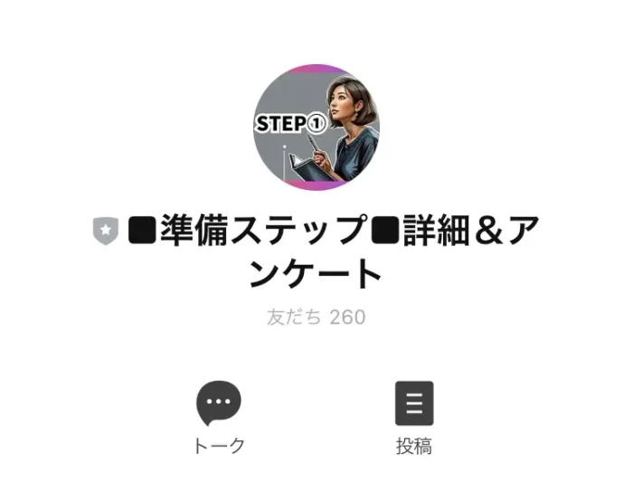 株式会社コンフォート