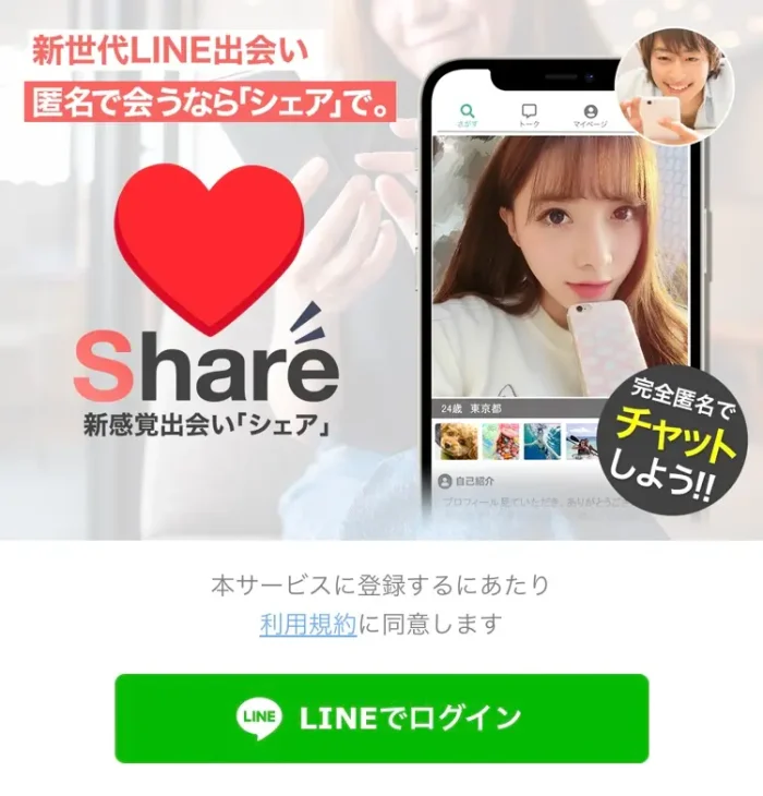 合同会社エンカウント
