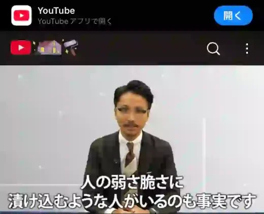 安森一貴