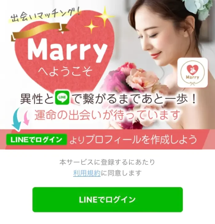合同会社ピース