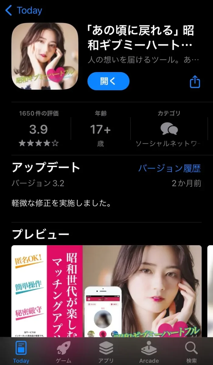 合同会社GRACEZ