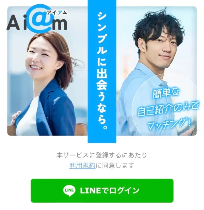 株式会社サンガ