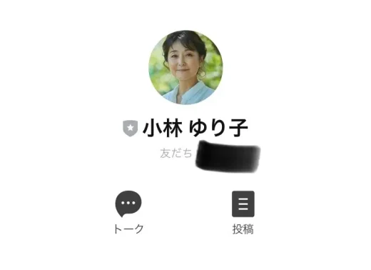 小林ゆり子