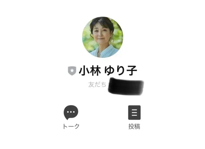 小林ゆり子
