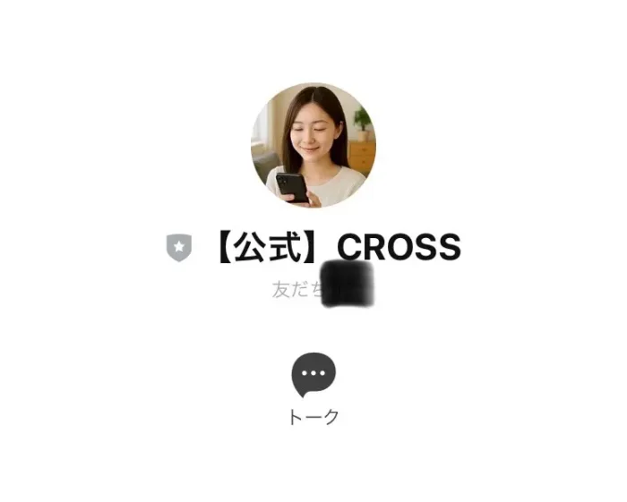 合同会社プロシード