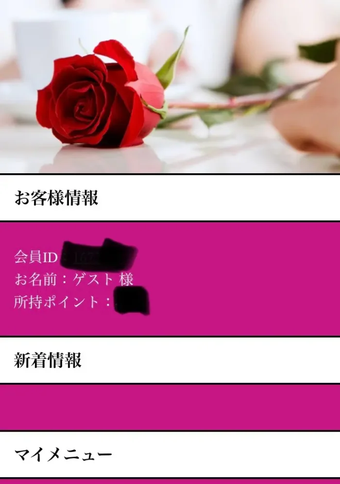 株式会社ネクストリンク