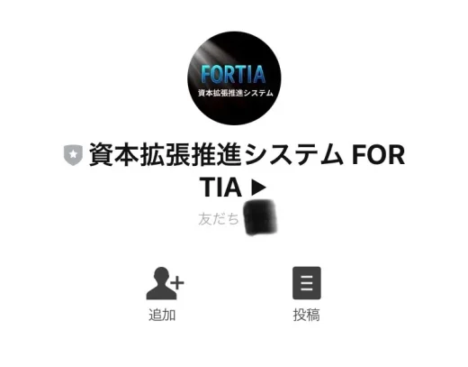 JAPAN TRADING ASIA合同会社
