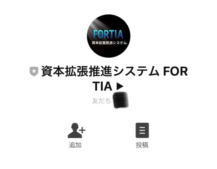 JAPAN TRADING ASIA合同会社