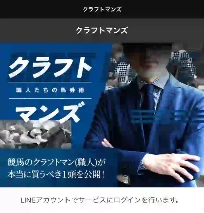 合同会社Teck-J
