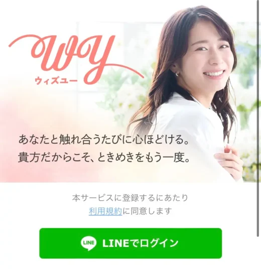 課金してしまい返金をさせたい場合は、一度専門家への相談をオススメします。 無料で相談ができますので、 こちら お早めに連絡してみてくださいね。