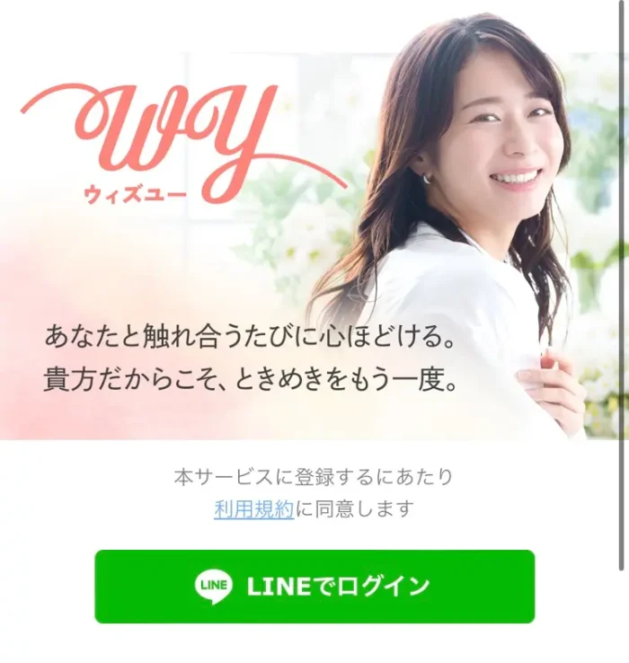 課金してしまい返金をさせたい場合は、一度専門家への相談をオススメします。 無料で相談ができますので、 こちら お早めに連絡してみてくださいね。