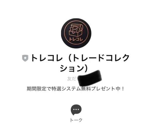 株式会社RuckUp