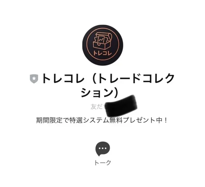 株式会社RuckUp