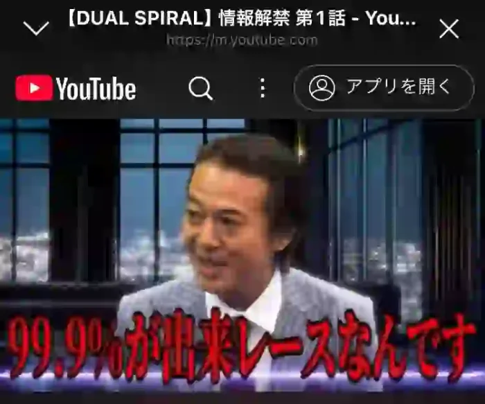 榊原洋
