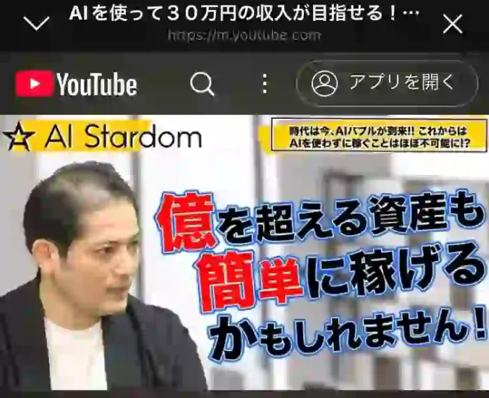 花田伸二