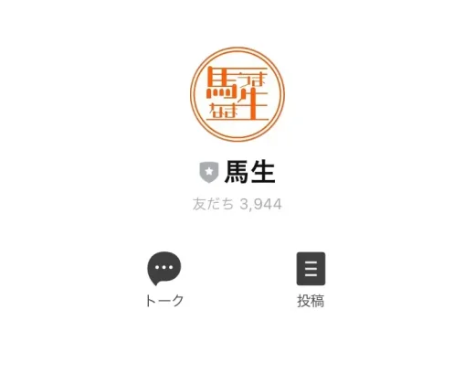 株式会社オールネット