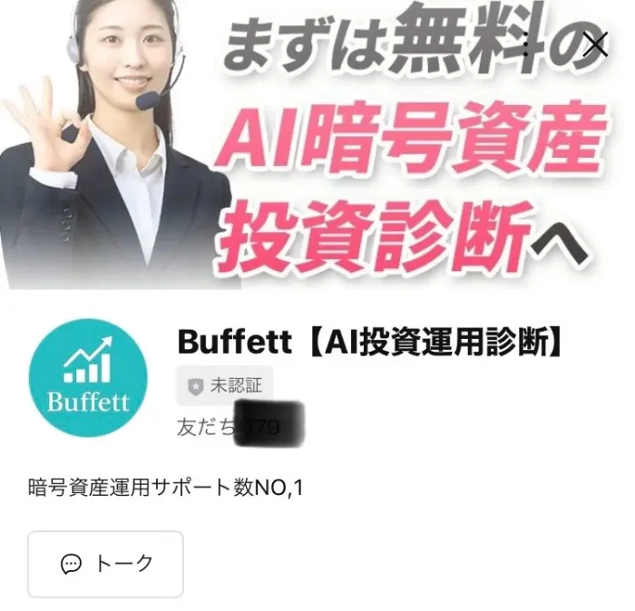 株式会社ORIZURU