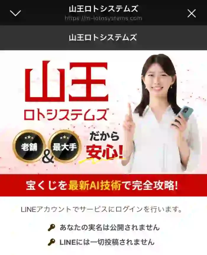 田頭隆一