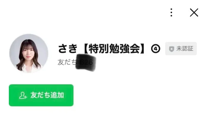 株式会社OPT-IN