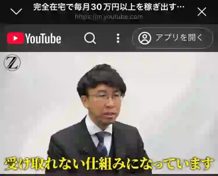 白石正人