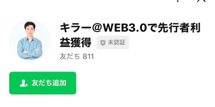 株式会社OMKホールディングス