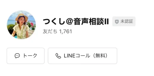 株式会社Ever Daisy