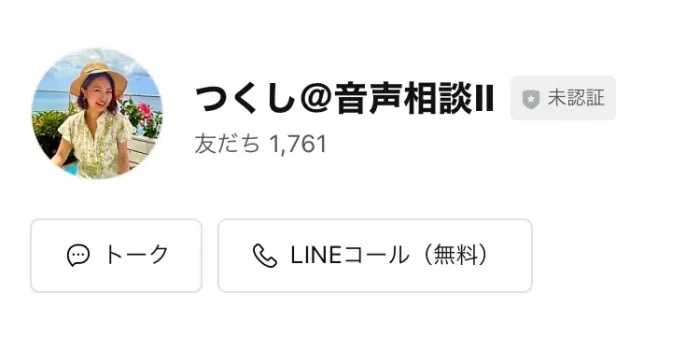 株式会社Ever Daisy