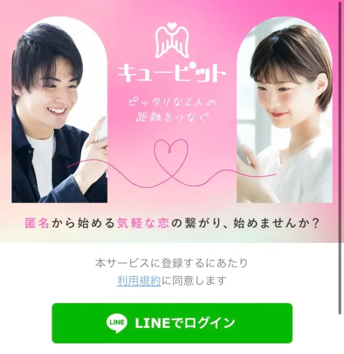 合同会社イートラスト