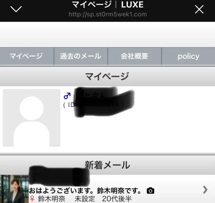 株式会社BlueRock