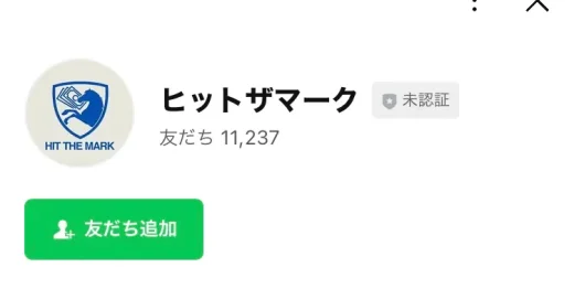 有限会社ルーツ